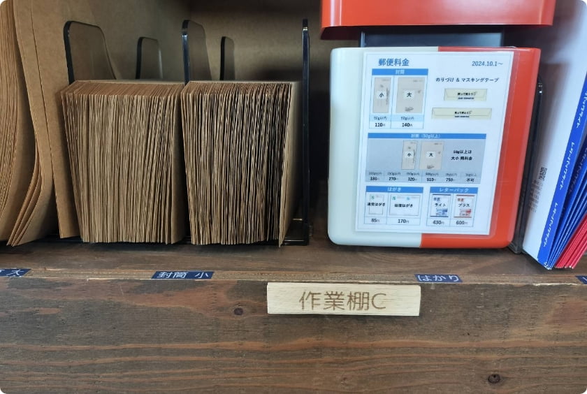 ウッドサイン