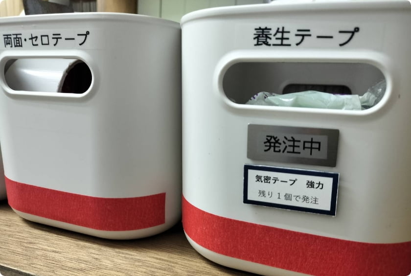 事務所の倉庫