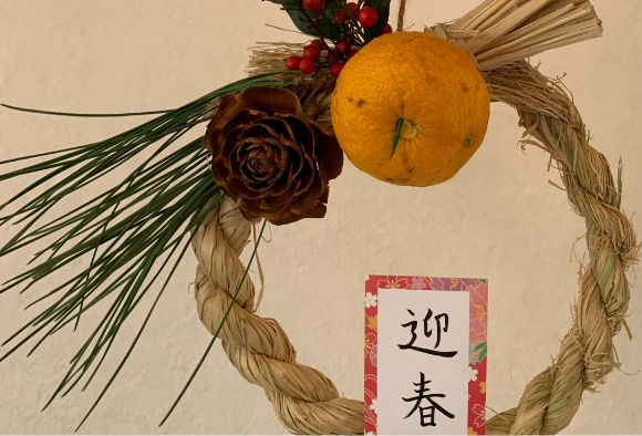 [ワークショップ]しめ縄飾りづくり 12/20 (...