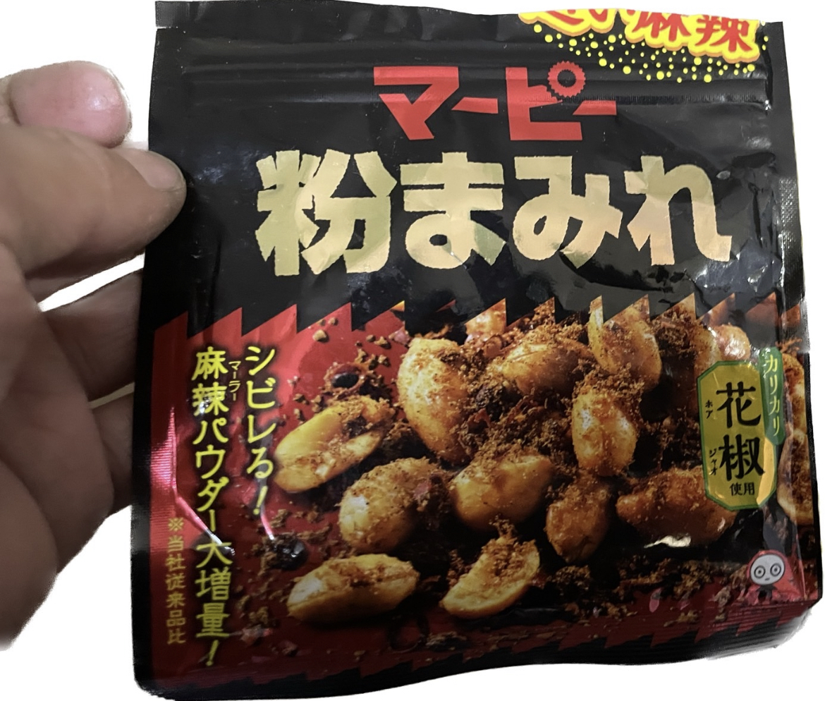 マーピー