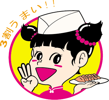 餃子の満州🥟