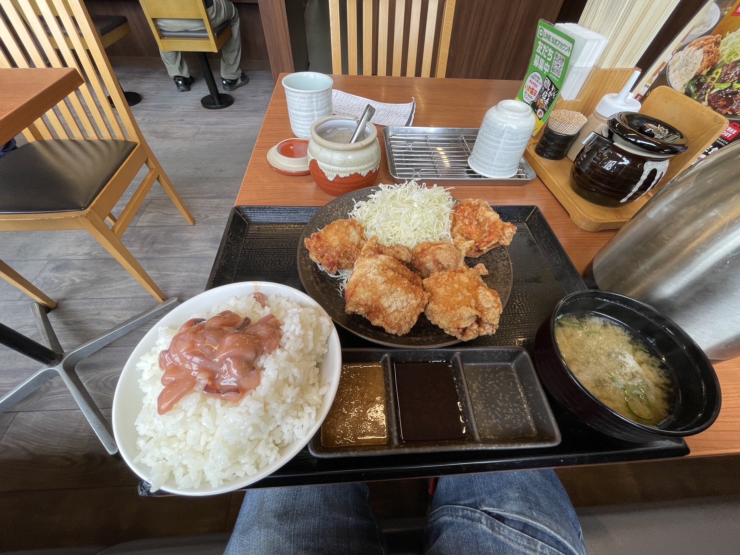 からやま