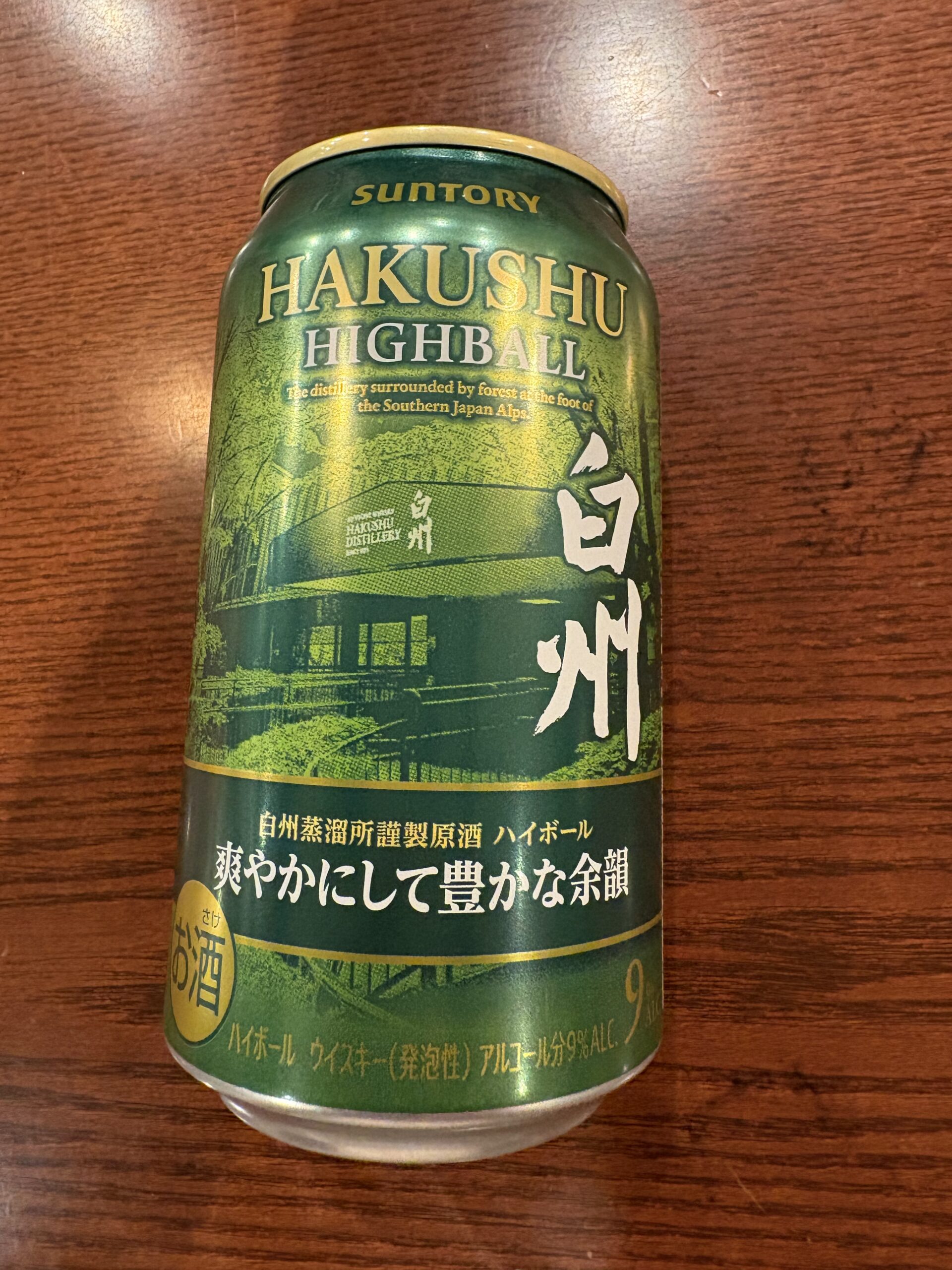 白州