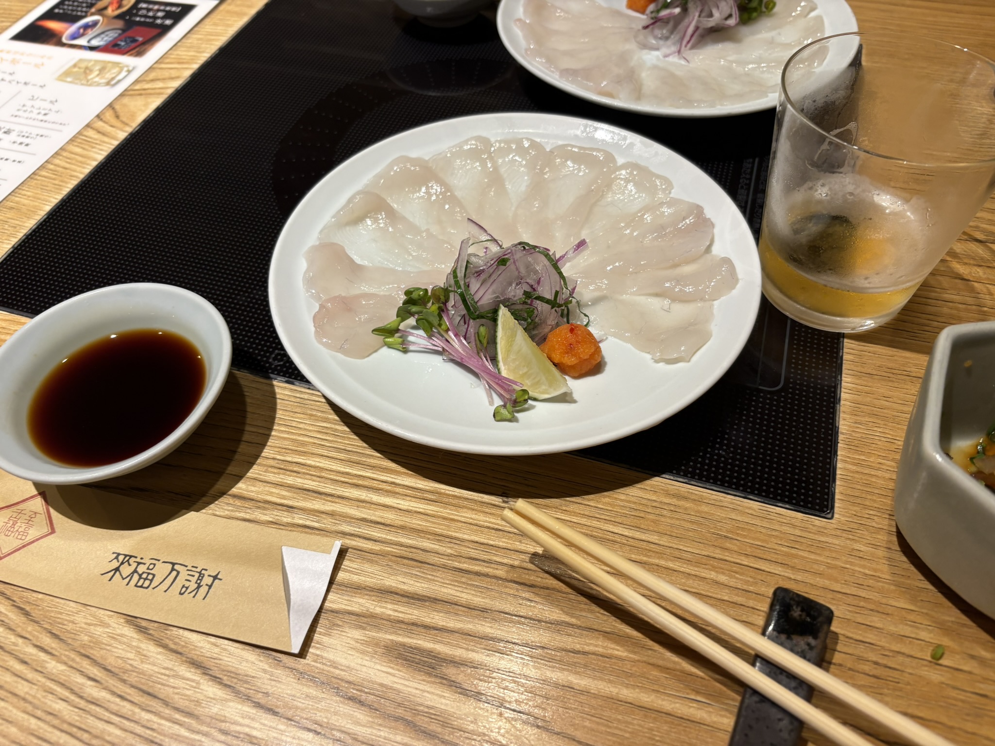 ふぐ