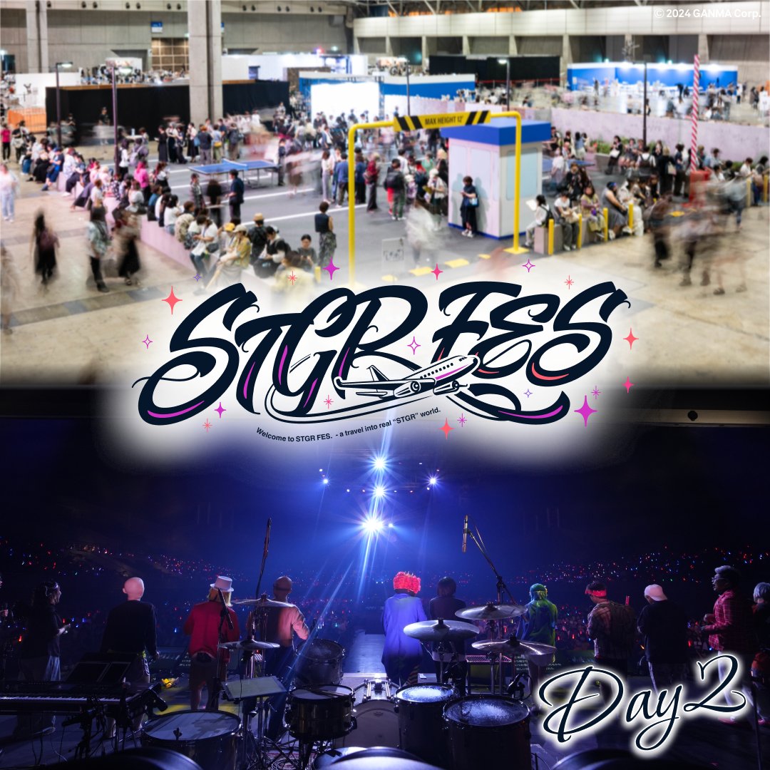 ストグラフェス 第2弾