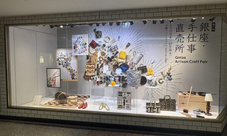 銀座・手仕事直売所
