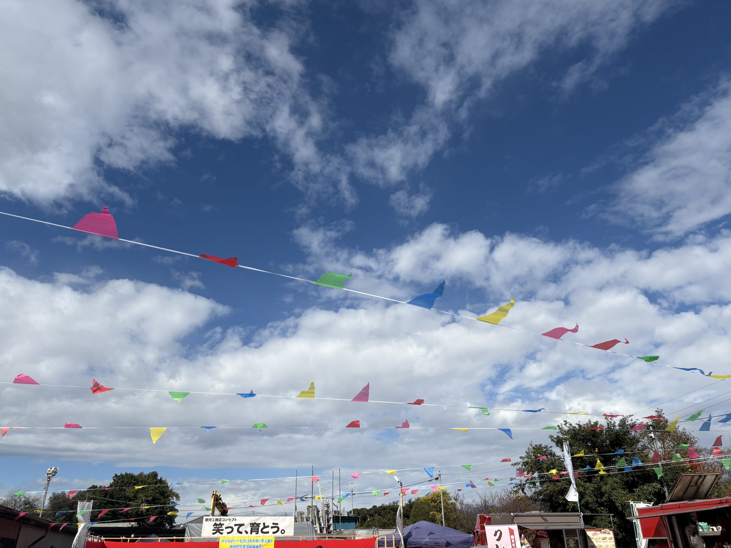 🎉第40回もちフェス開催レポート!秋空の下、笑顔あふれる最高の1日になりました✨