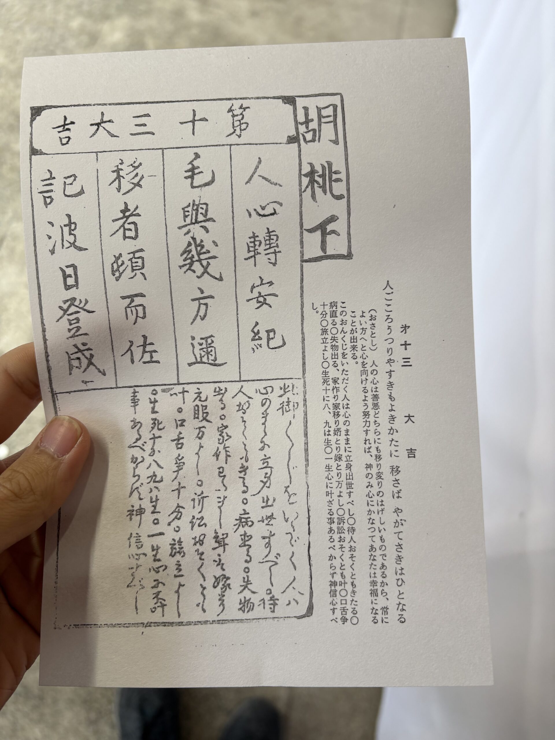 今年は年男であり尚且つ最強