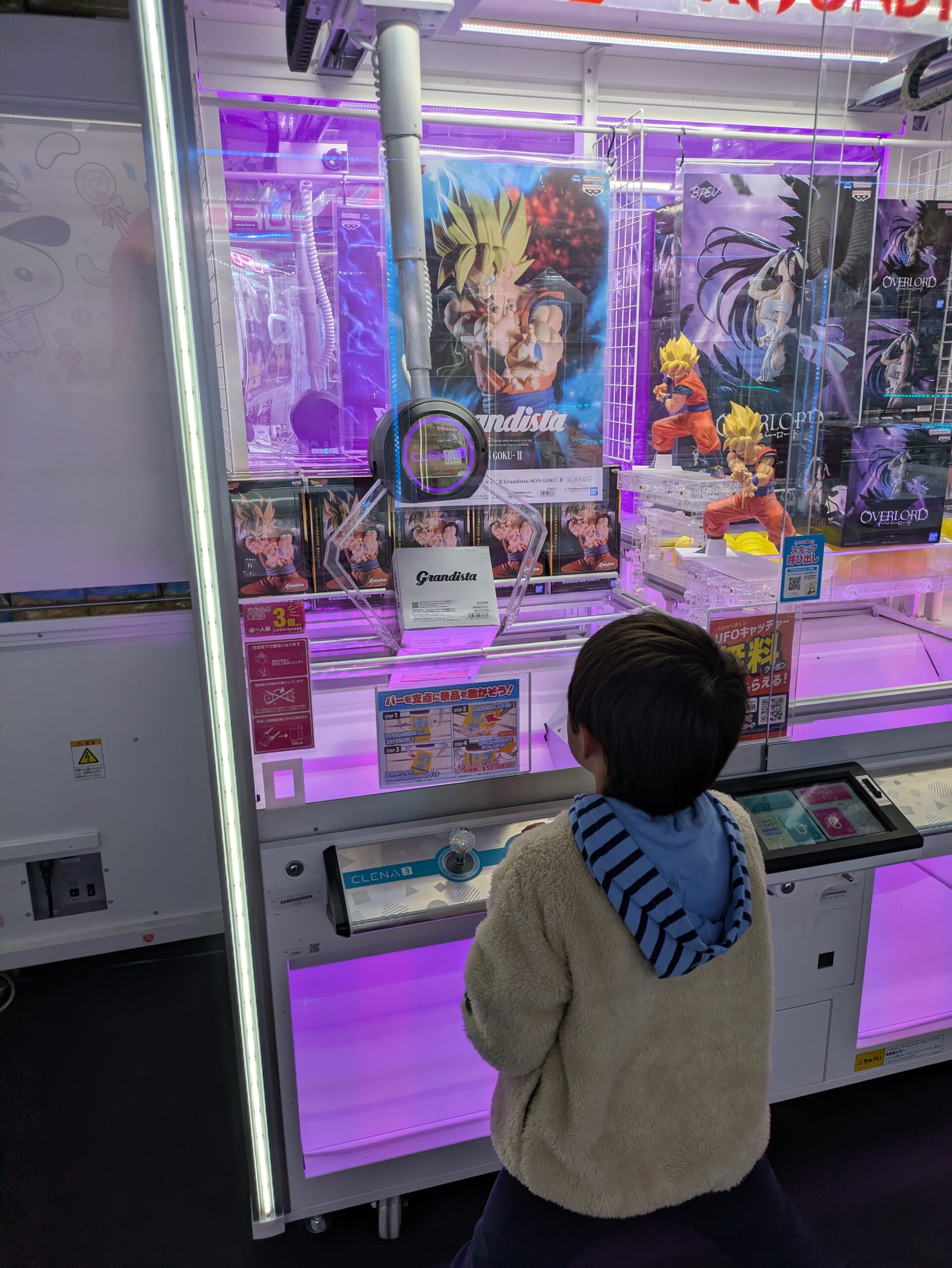 クレーンゲーム