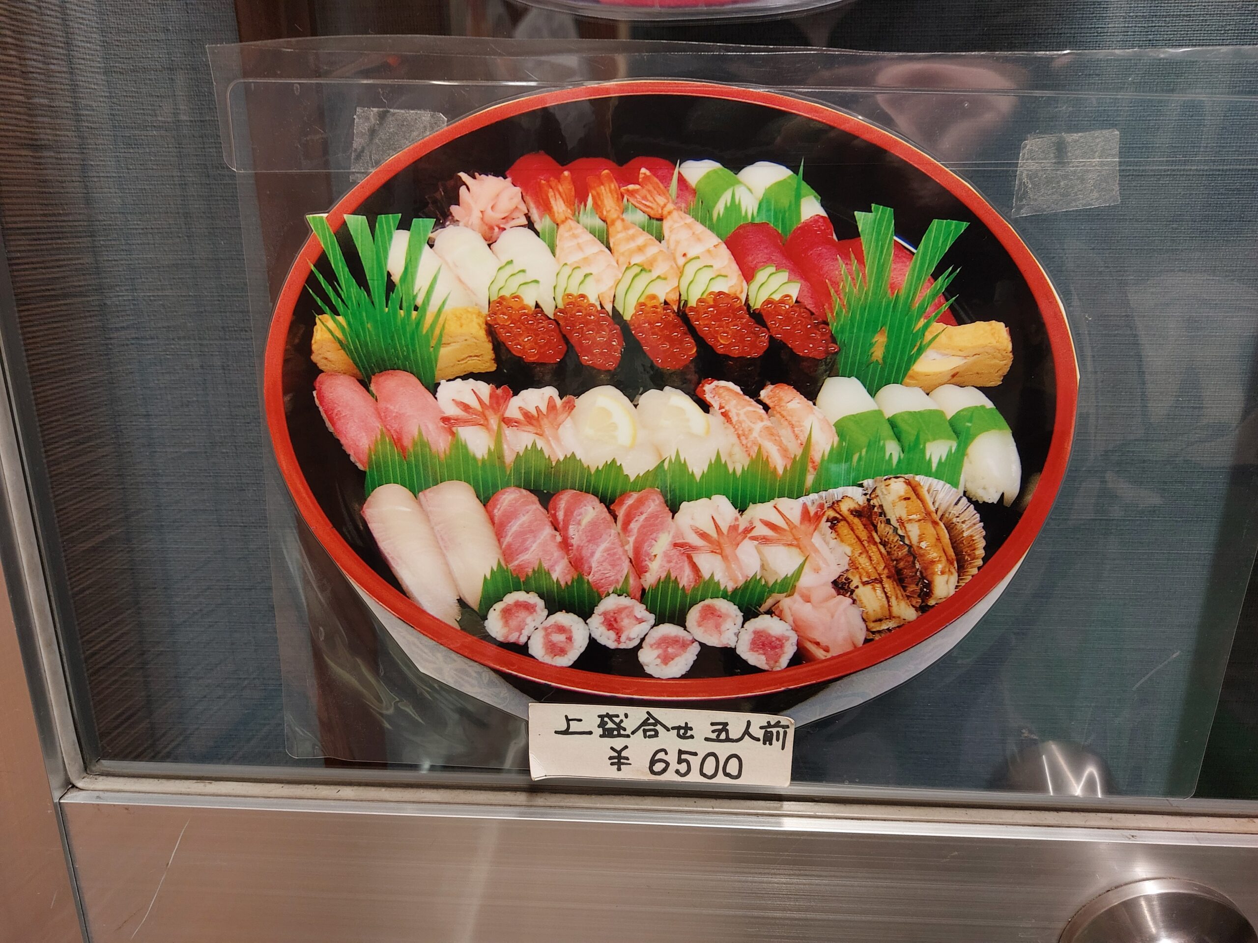 あずま鮨さん