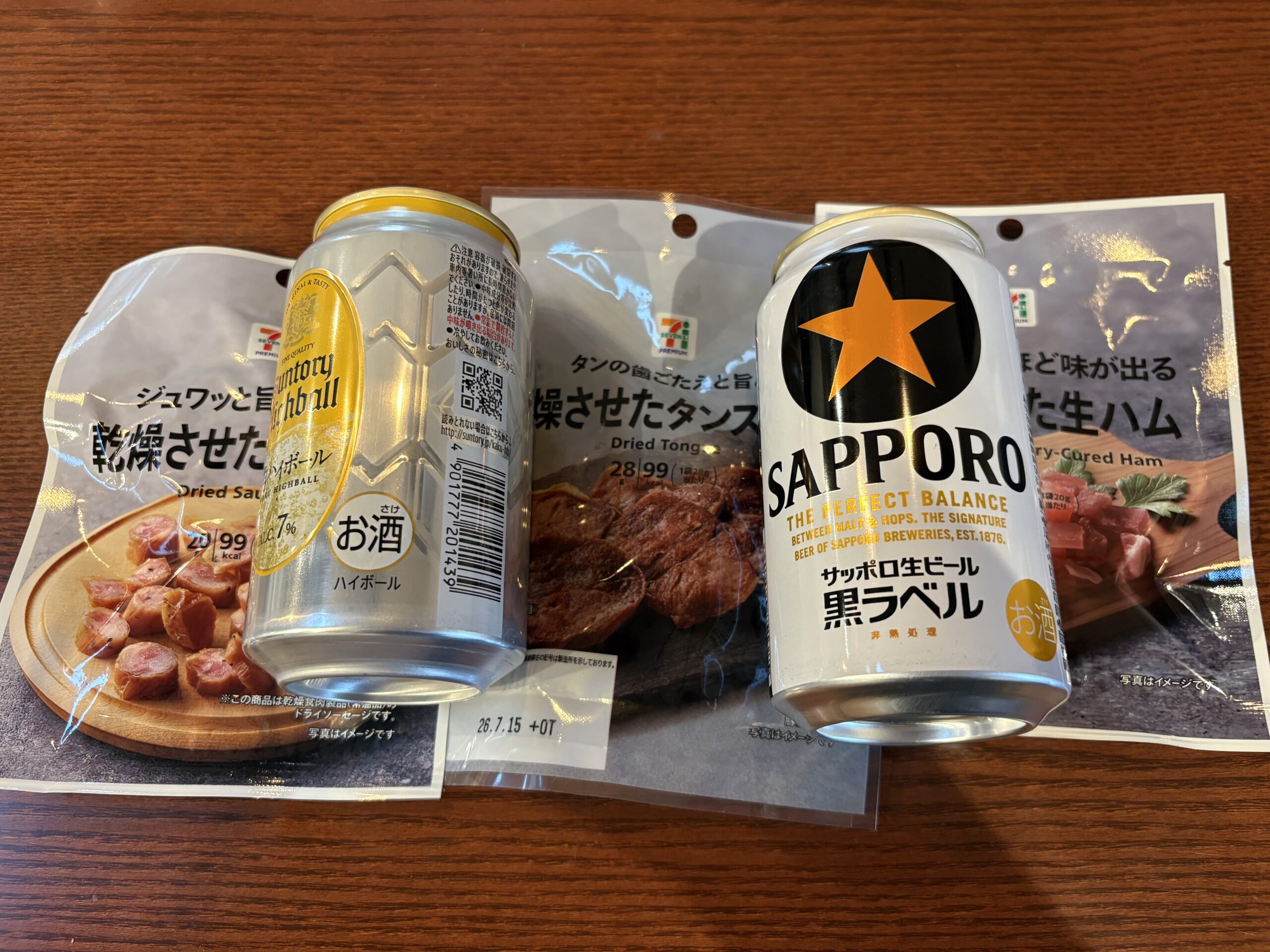 長田くん