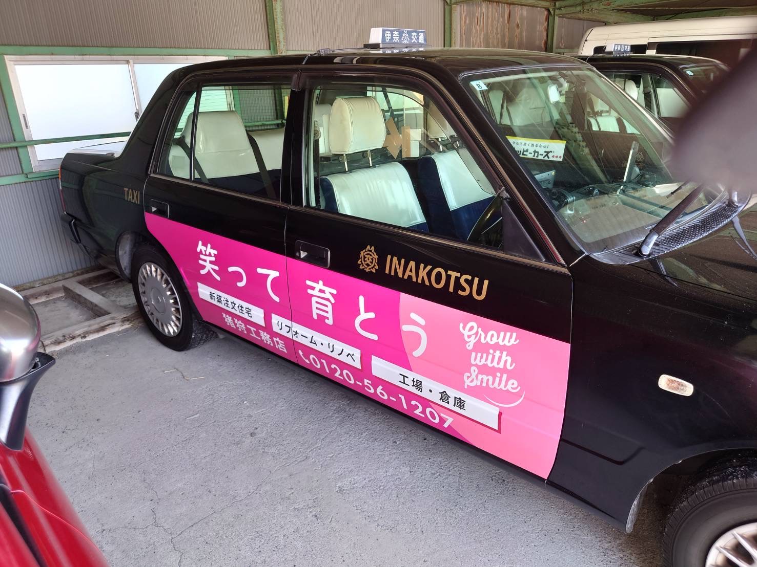 タクシー広告