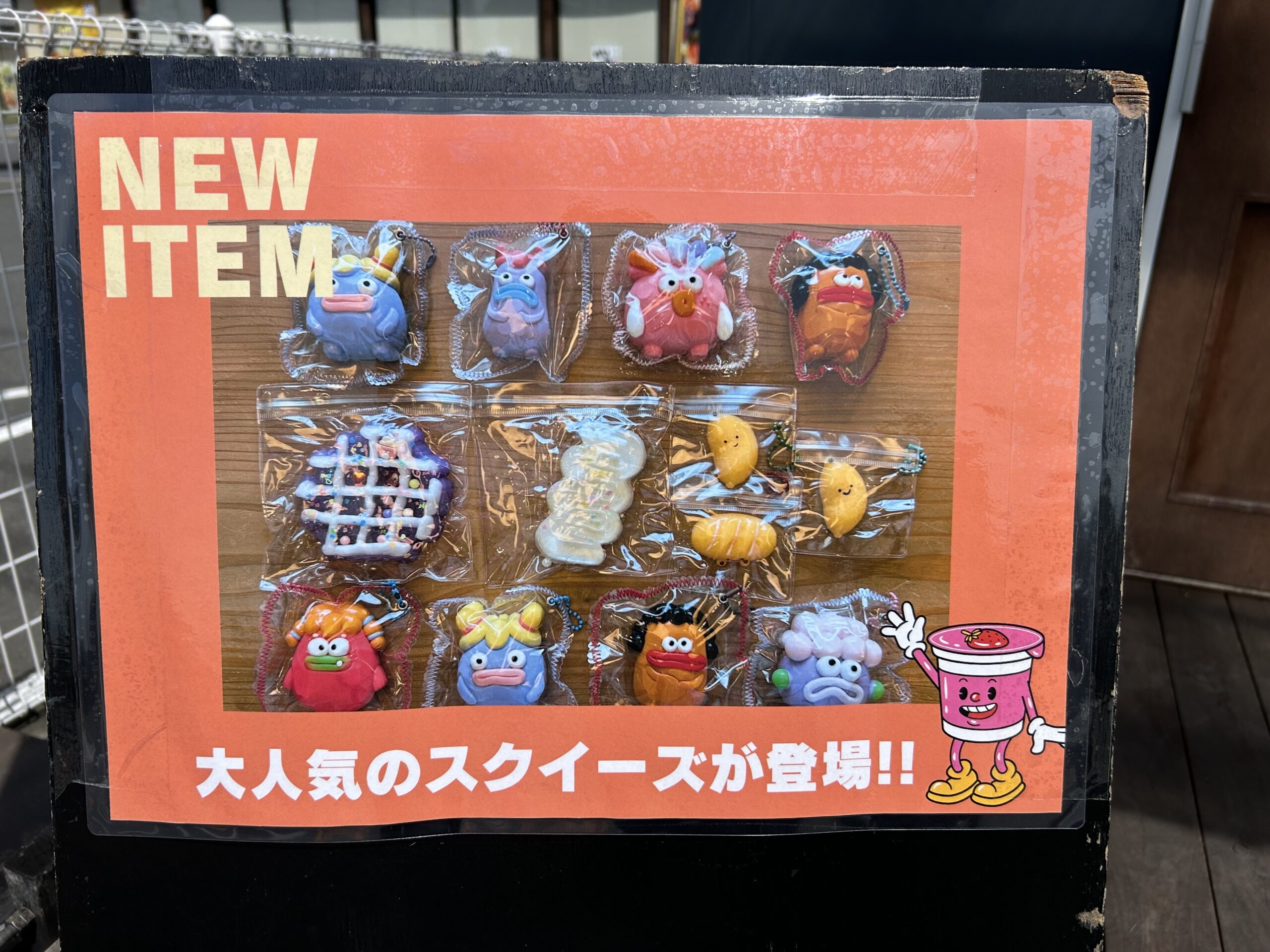 Shkさんスクイーズ新品 スクイーズ 🍩💗