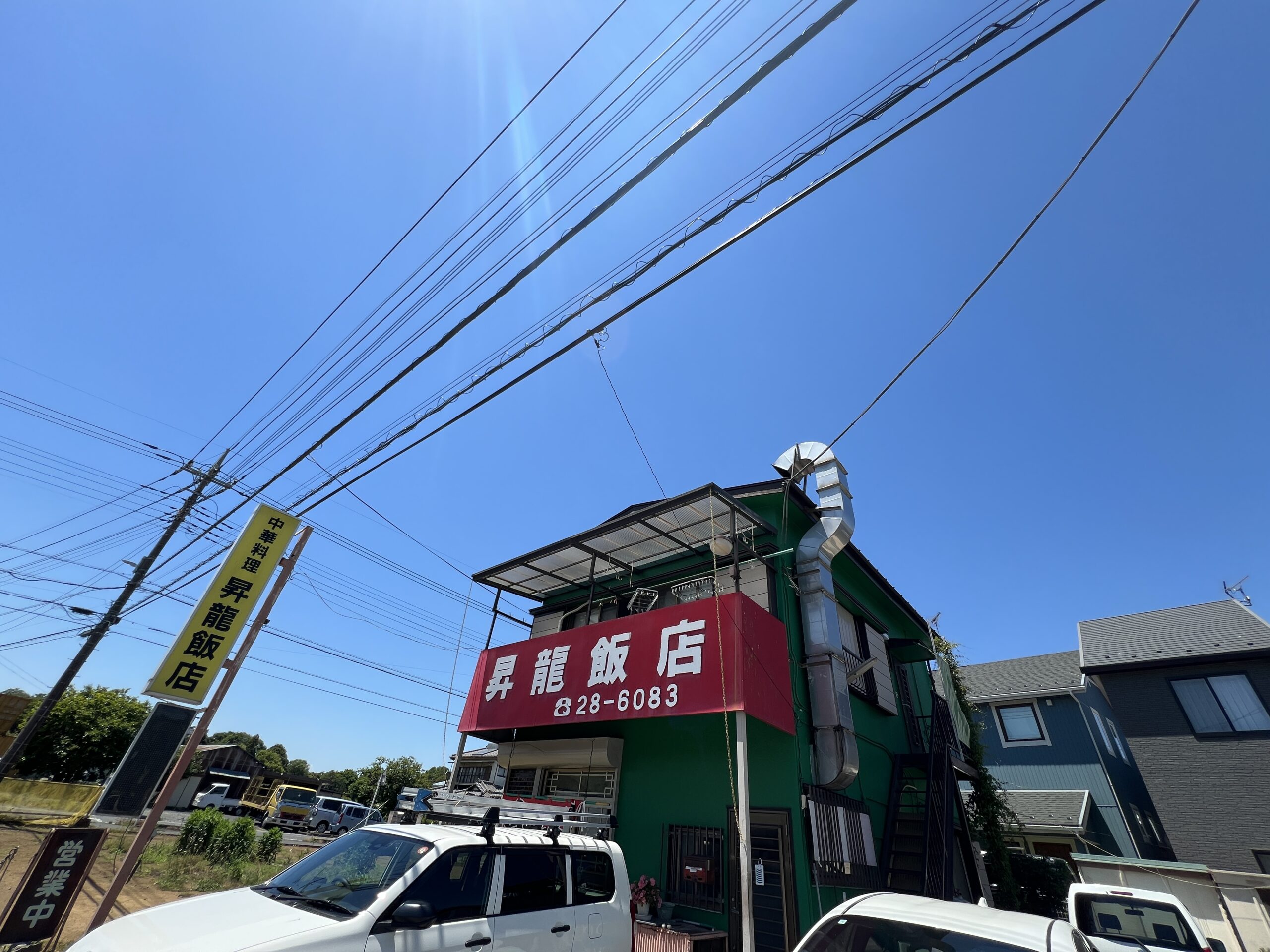昇龍飯店