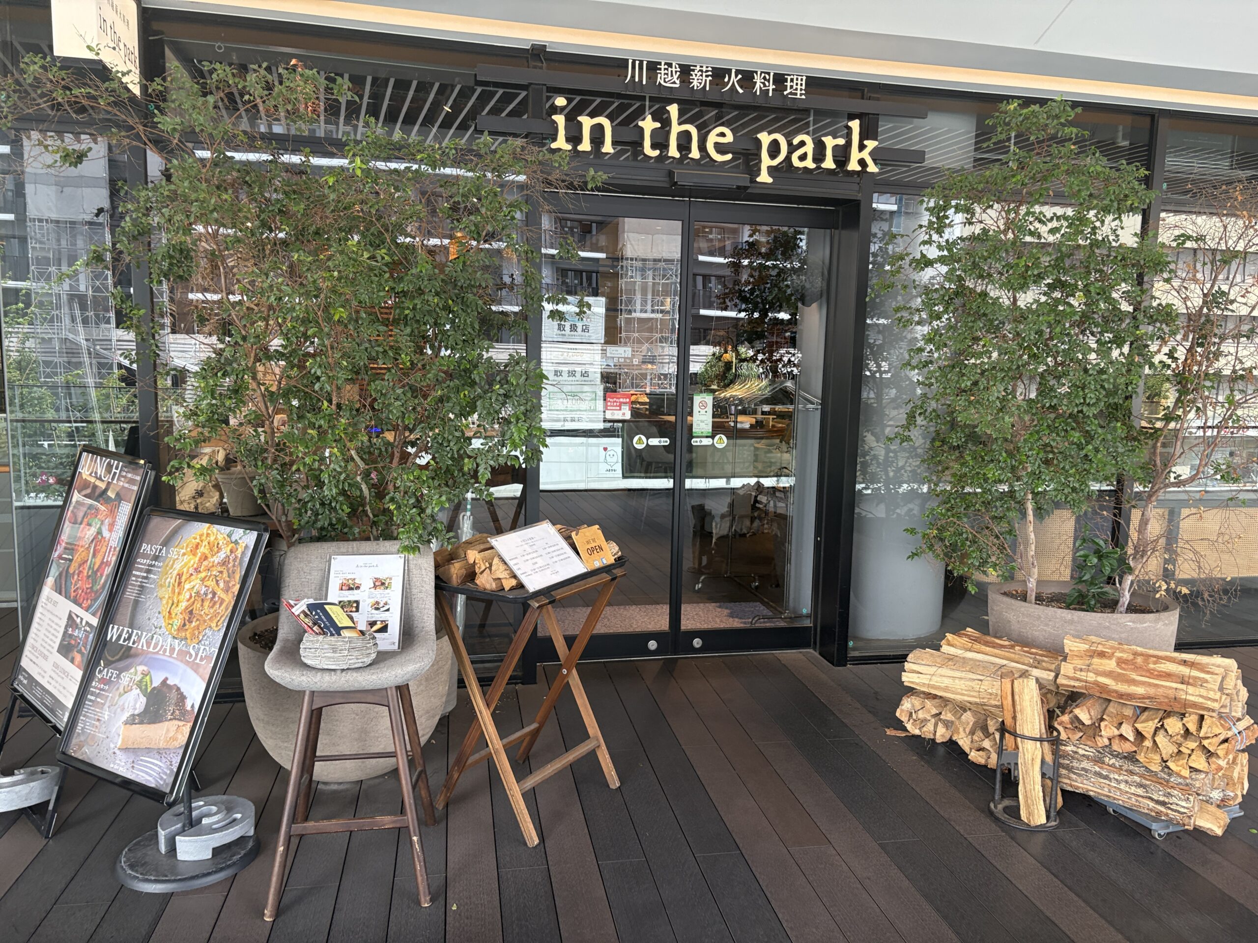 めずらしくランチ